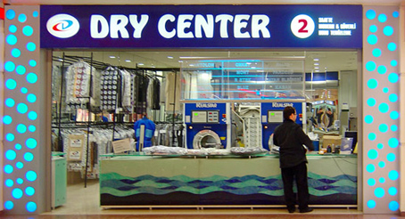 Dry Center Korupark Kuru Temizleme (Osmangazi, Bursa)